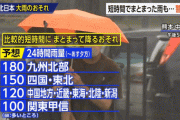 【画像】大雨の中イチャイチャ相合傘をするカップルが撮られてしまうｗｗｗ