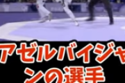 【パリ五輪】韓国テコンドー男子 背を向けた相手への蹴りが話題に SNSで大荒れ「スポーツマンシップがなさすぎる」