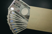【気をつけて】10万円を悪用した『給付金詐欺』がヤバすぎる…((((；ﾟДﾟ)))))))