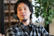 ひろゆき「大企業でぬくぬくという時代は終わった。これからは個人のスキルが重要になる」