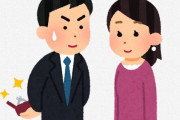 【衝撃】俺「結婚してください！(指輪ﾊﾟｶｯ」女「...ごめんなさい」→ 結果ｗｗｗｗｗｗ