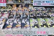 【悲報】男性「善逸がセクハラしまくってるしフェミは鬼滅読めない」フェミ「鬼滅はセーフなの！！」