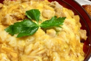 「親子丼」とかいうよく考えてみたら鬼畜過ぎるネーミングｗｗｗｗｗｗｗｗ