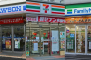 彡(ﾟ)(ﾟ)「コンビニ行くで！・・・あっ、でもここ昨日も入った店やから他探さんと」←これ