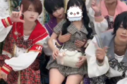 【動画】メンズ地下アイドルとかいう普通にファンの乳を揉む連中ｗｗｗｗ