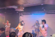 【動画】地下アイドルのライブ中に事故