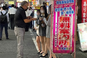 【エロ板まとめ】【画像】東京でエッチなトー横女子見つけたwwwwww