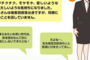 【画像】部落「部落差別問題を理解してない人が多すぎる。こちらをご覧ください。」