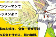 【悲報】プリキュア声優さん、1年でエロゲ堕ちしてしまう
