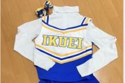 【画像】仙台育英高校チアガールのユニフォーム、メルカリで２８万円www