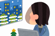 【朗報】「クリスマス」に冷めてしまう人、”能力者”だったｗｗｗｗ