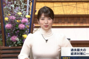 【画像】報ステの安藤萌々アナ、乳がすっごい