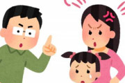 娘「ママ大好き！…パパはいらない」妻「ギャハハハハハｗｗｗ」俺「……でもママ働いてないからパパいなくなったら死んじゃうよ？」