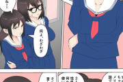 同人エロ漫画・巨乳お姉ちゃんとお風呂でいちゃいちゃ