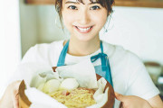 【画像】佐々木希が家にいる生活ってどんなんやろうか...
