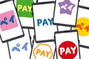 【吉報】ワイ、『PayPay』で巨万の富を獲得するｗｗｗｗｗ