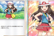 【画像】ポケポケのせいでこのキャラがエッチということがバレ始めてる…