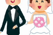 【朗報】不細工・年収280万・32歳ワイ、ついに結婚できたんだがｗｗｗｗｗｗｗｗ