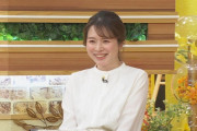 【朗報】TBSの皆川玲奈アナが妊娠発表