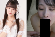 【悲報】元地下アイドル『Jewel☆Neige福村優月』無修正AV配信直後に速攻身バレ！