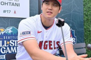 【悲報】大谷翔平さん、今季の外食「記憶にない」