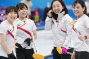 【画像】カーリング女子日本代表が白人と並んだ結果ｗｗｗ
