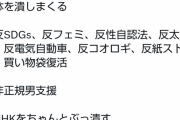 【悲報】弱者男性「これが俺たち弱者男性が希望する理想の日本だ！」ドンッ！