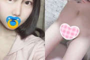 美少女な１９歳貧乳処女がパンツ脱ぎスレンダーロリ裸体自撮り