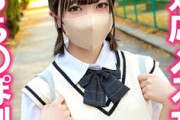 【地雷P活】都内NO.1美少女ゆなを調教！超塩対応のマスク美人をバチボコ生ハメ