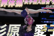 【体操】杉原愛子が種目別床で涙の金メダル 村上茉愛に続き日本女子史上2人目の快挙 22年に第一線から退くも異例復活の26歳