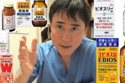 【緊急】腸活、ガチで最強の健康法だったWWWWWWWWWWWWWWWWWWWWWW