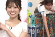 関西ローカル番組すまたんで佐藤佳奈アナが再び屈んでおっぱい見せる
