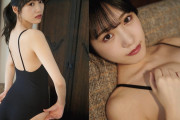 【朗報】横山裕（39）が抱いた横野すみれ（19）のSランクエッチスレンダー巨乳女体www