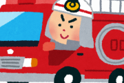 【謎】消防士とかいう火事がないとき何してるかわからない集団ｗｗｗｗｗｗｗｗ