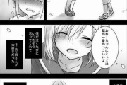 【画像】お姉ちゃんが寝取られるエロ漫画ｗｗｗ