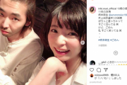 柄本時生の嫁・入来茉里、全裸ヌード写真集画像がエロ可愛すぎる！ブサイク俳優の妻が超絶かわいいと話題！wikiプロフィール、生尻、水着姿、チア写真まとめ！