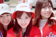 【悲報】カープ女子、案の定ハメられてしまうｗｗｗｗ