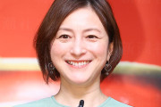 【朗報】広末涼子さん(45)やっぱりあんな事するようには見えない