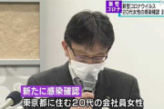【悲報】山梨の陽キャマンさん、さっそく１キル！！！？