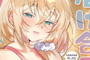 10回以上抜いたｴﾛ漫画を書いていくスレ