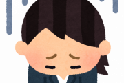 【分かる】”転職失敗”したツイッター民さん「”死ぬこと以外擦り傷”って言うけどそんなことないよね…」