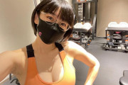 【芸能】時東ぁみ「お尻化したおっぱいが…」胸元強調のマタニティートレ動画公開