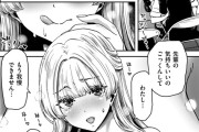 【エロ漫画】初めて出来た彼女とエッチしまくってたら成績が落ちてしまったので禁欲することにしたのだが、一週間しか我慢できなくてヤっちまったｗｗｗｗ