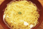 【画像あり】東京で売られてる一杯980円のラーメンｗｗｗｗｗｗｗｗｗｗｗｗ