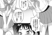 【男の娘エロ漫画】男子校に通ってるオレ、放課後の空き教室で制服を着た後輩オトコノコ2人に痴女られて3Pしちまったｗｗｗｗｗ