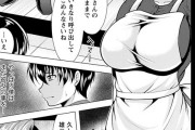 【エロ漫画】兄貴に頼まれて兄貴の嫁を寝取って生ハメ中出ししたった！