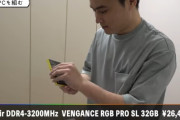 加藤純一さん、最強スペックのPCを組んでしまうｗｗｗｗｗｗｗｗｗｗｗｗｗｗｗｗｗｗｗｗ