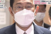 岸田新総裁の“聞く力”お好み焼き店でも手帳にメモ(2021年10月2日)