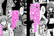 同人エロ漫画・魔獣の卵を孕まされ輪カンされた少女
