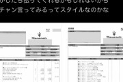 【悲報】マセラティ「リコール出たわ、車持ってきてくれたら点検もするで」→X民に57万円の請求